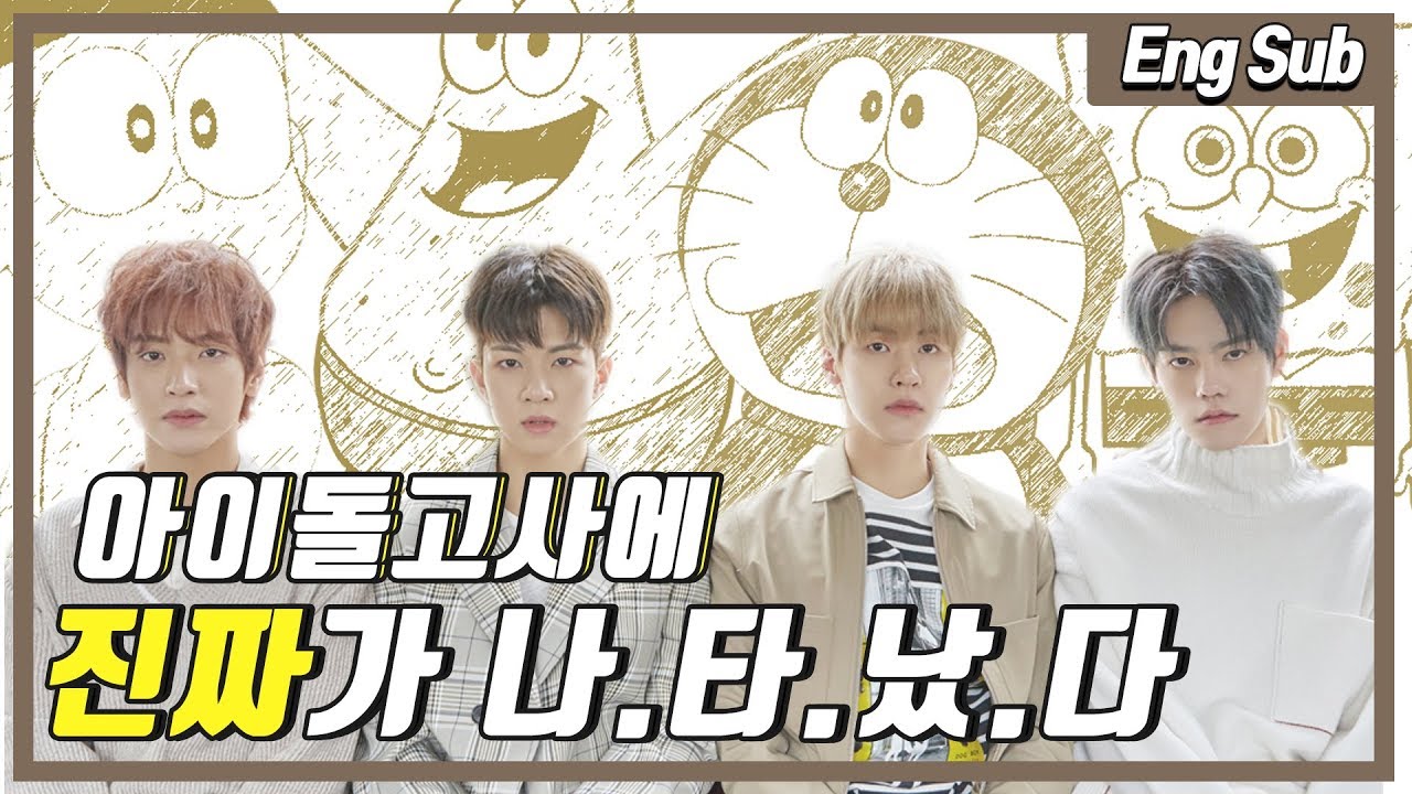 [Eng/Thai] 엔피아 주목! 놓치면 후회할 걸? 성대모사부터 레전드 토끼 회승까지! - '아이돌고사' 엔플라잉(N.Flying)편 2부