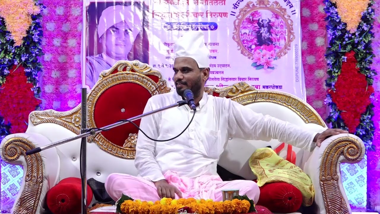 श्रीमदब्रह्मविद्या  ज्ञानाई महोत्सव-२०२५ | mahanubhav panth