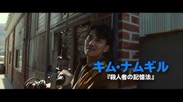 映画『感染家族』予告編