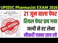 UPSSSC Pharmacist 21 june 2026 answer kay | upsssc pharmacist previous year question paper