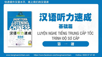 Bài 1：买东西 - Luyện nghe tiếng Trung cấp tốc Sơ cấp - 汉语听力速成基础篇