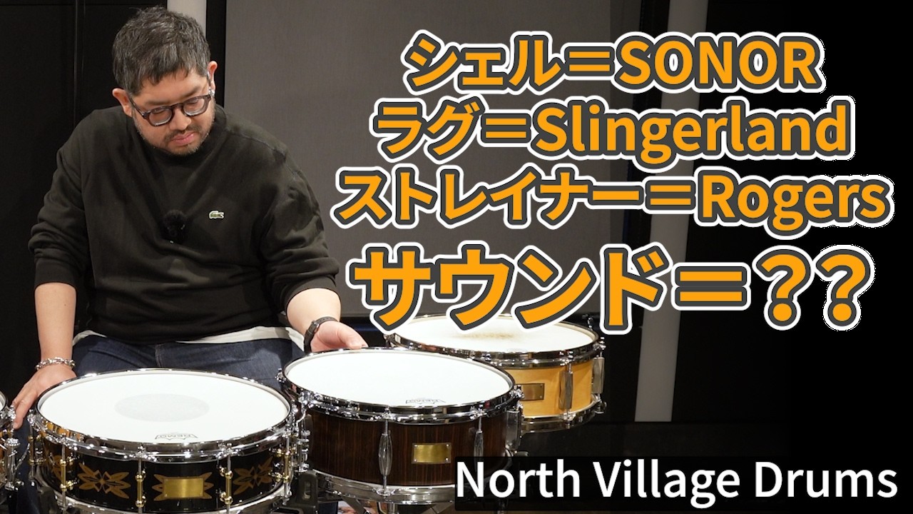 Drum Builder 2] Creating a snare character by combining current