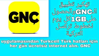 تهكير تطبيق الـGNCوالحصول على 1GBكل يوم Edinme 1GB Programın her günü GNC screenshot 2