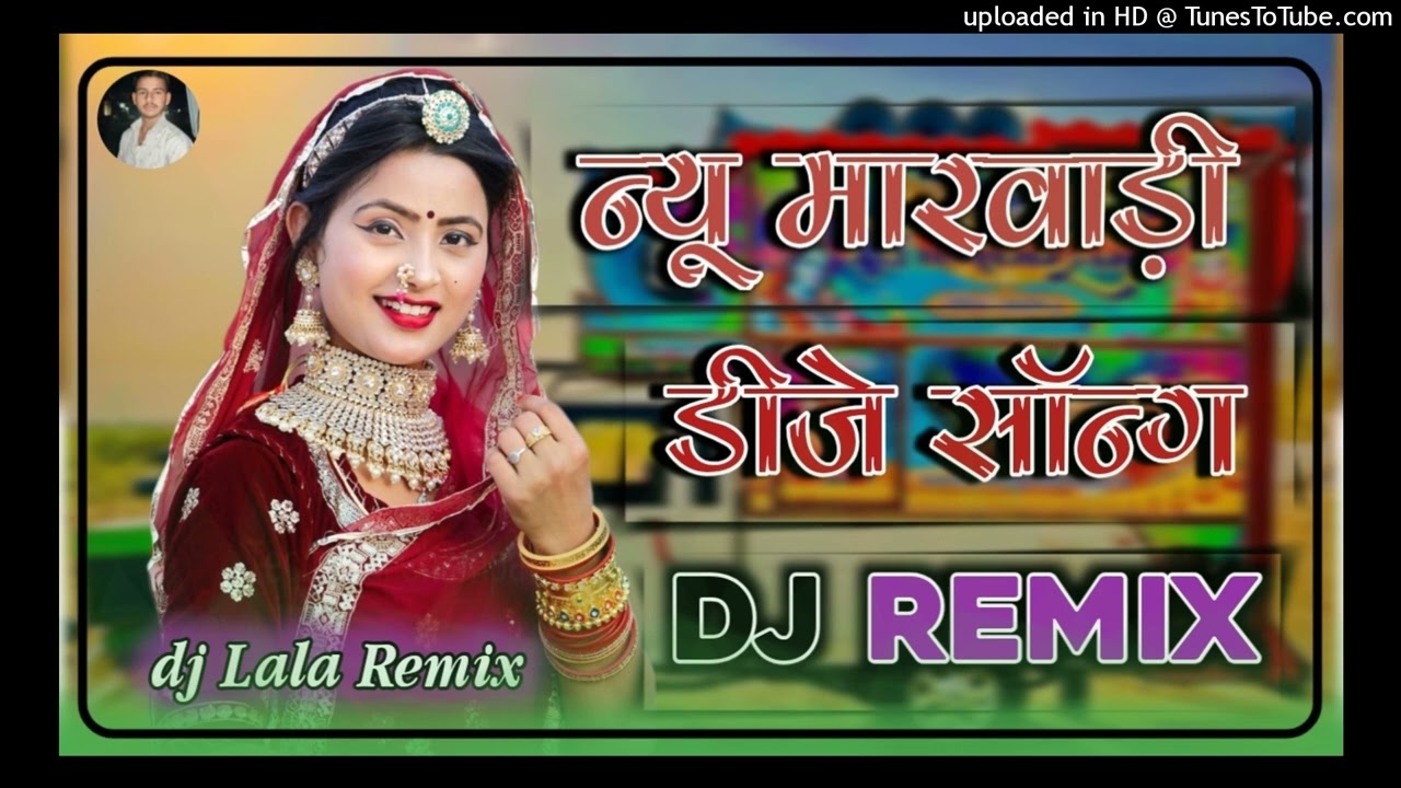 New Marwadi Song Dj Remix 2025 || New Rajasthani DJ Song 2025 || New Rajasthani Viral Dj Song 2025