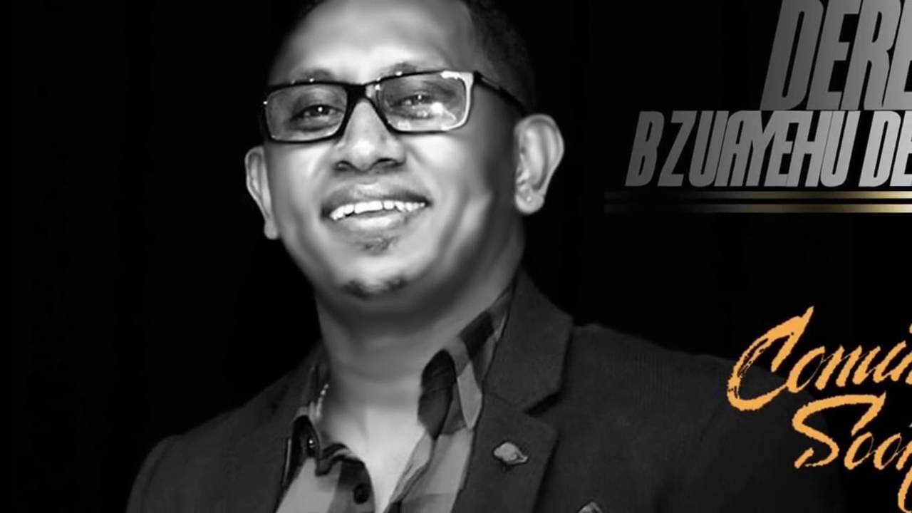 Bezuayhu Demesse-DEREBABA (ደርባባ) - New Ethiopian Music 2016(Official Audio)