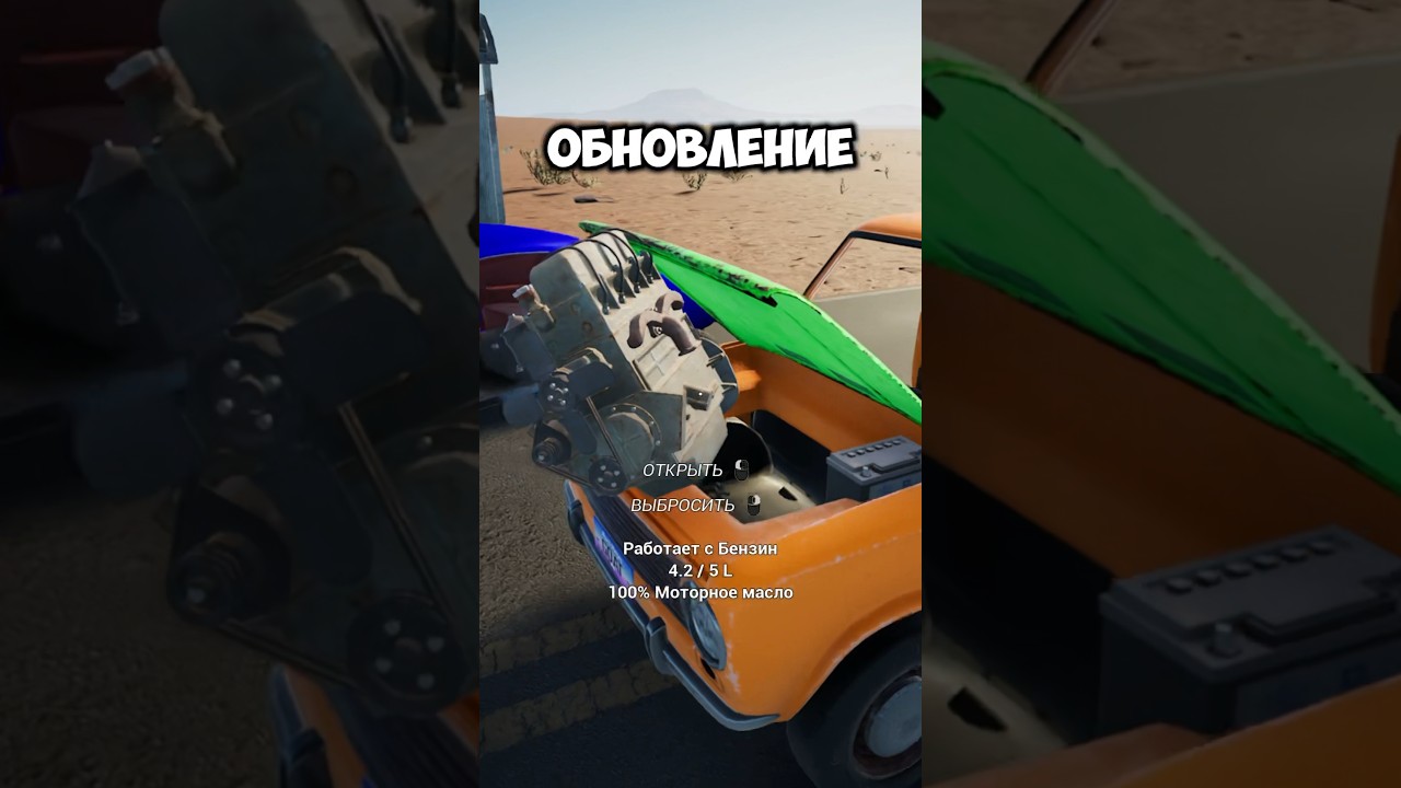 Обновление в Игре Drive Beyond Horizons Буксировка прицепы и много другого