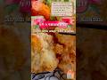 カリカリ衣のザクザクチキン【韓国風唐揚げ】Korean style crispy fried chicken. #唐揚げ #鶏もも肉 #韓国料理