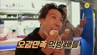 160521 배틀트립 예고 ㅣ KBS방송