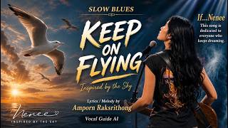 Keep On Flying - Version Blues จงบินต่อไป#nene #เนเน่