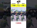 FAMAS vs QBZ vs G36C vs Uaz Damage Test 🤯#bgmi #pubgvsfreefir #short #pubg #shorts #ytshorts