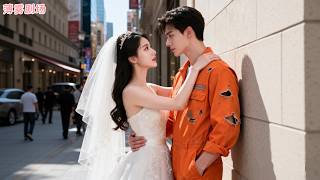 Betrayed,she married beggar.But he turned out to be billionaire and spoils her screenshot 2