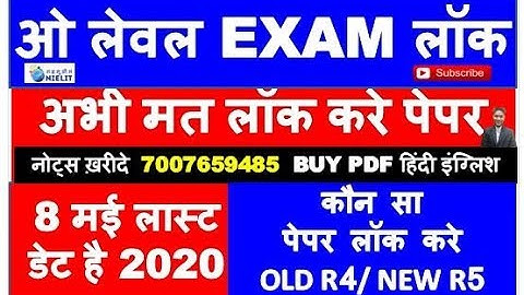 IMPORTANT INFORMATION O A LEVEL EXAM LOCK JULY 2020 R4-R5 STUDENTS