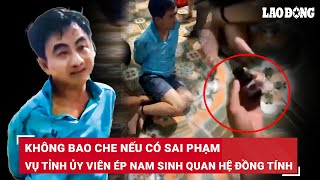 Vụ Tỉnh ủy viên nghi chuốc thuốc nam sinh, ép quan hệ đồng tính: Không dung túng nếu có sai phạm