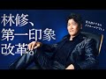 【ドクターエア】『見た目ケアならドクターエアでしょ編』2025年10月16日公開