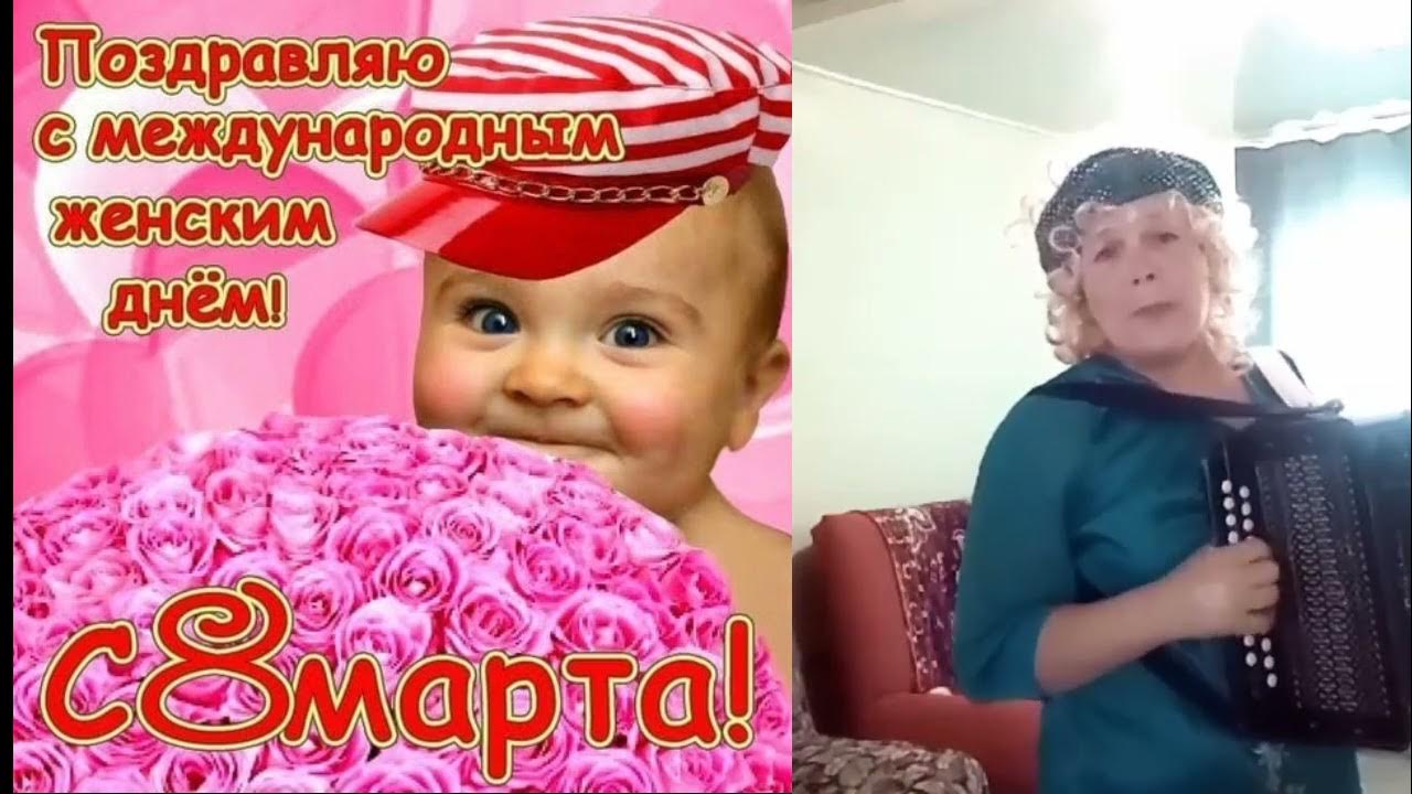школьные частушки на 8 марта