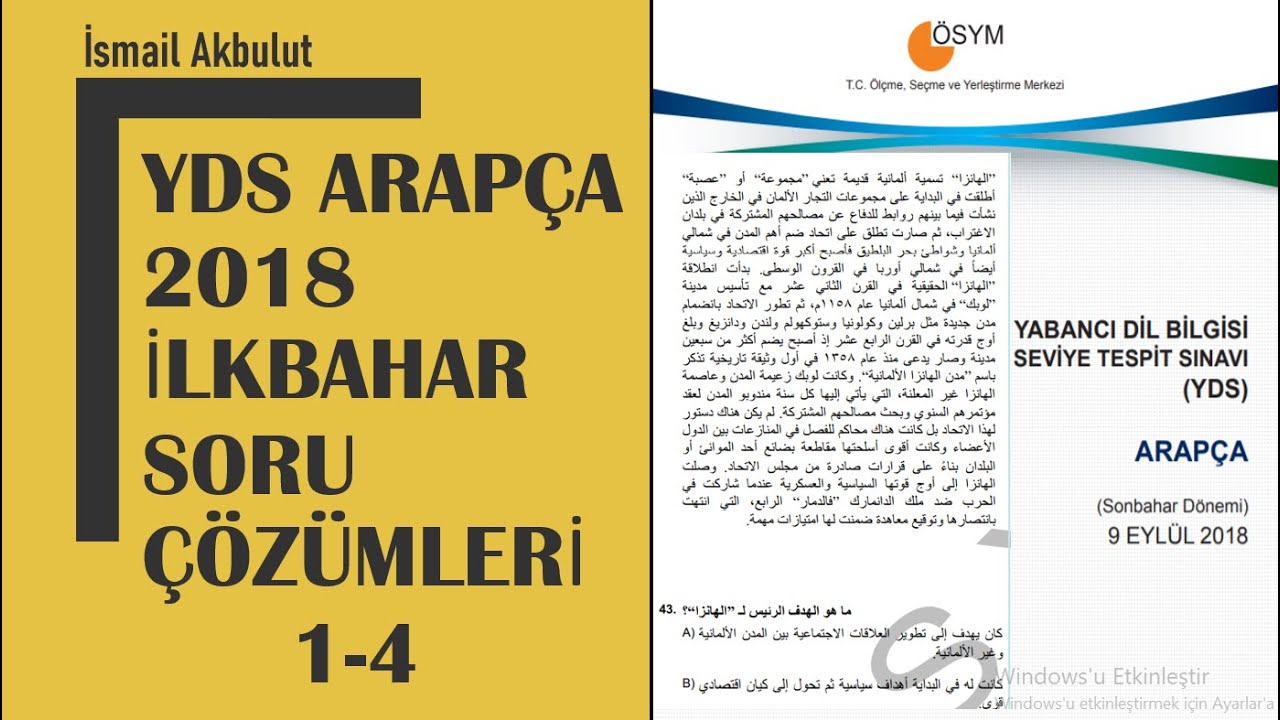 YDS ARAPÇA 2018 İLKBAHAR SORU ÇÖZÜMLERİ 1-4