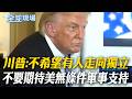 習川會