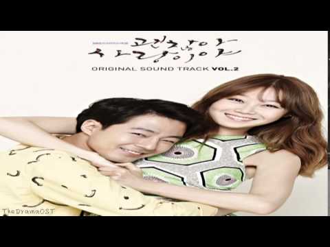 Various Artists - Route 16 (It's Okay, That's Love OST Vol. 2)