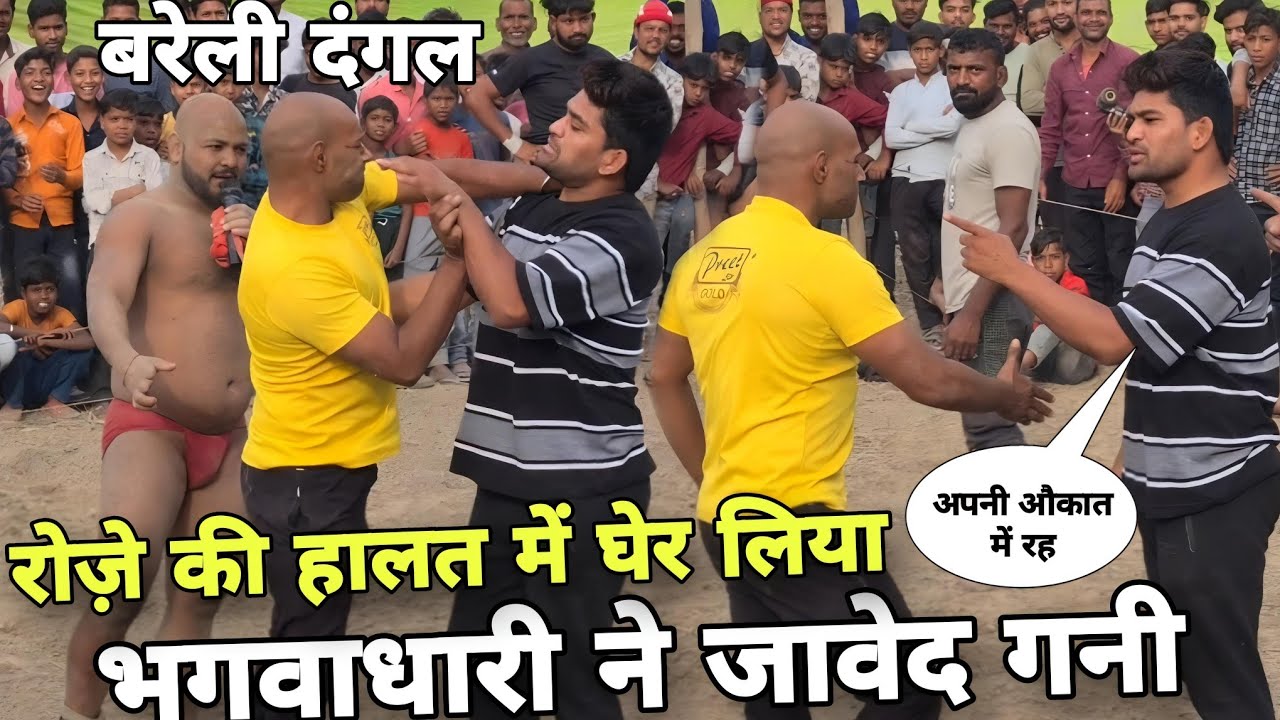 जावेद गनी मेवा थापा को कमजोर समझने की भूल कर बैठा यह गंजा शराबी/javed gani meva thapa 🇳🇵🇳🇵ki kushti