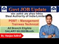 SAIL Job Recruitment 2023 | Govt Job Recruitment | Engineering Job Without GATE | Mann Maker