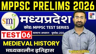 MPPSC Test Series 2026 |🔥History Test Series | SMJ MPPSC Test Series 2026 | Geography, Polity Test