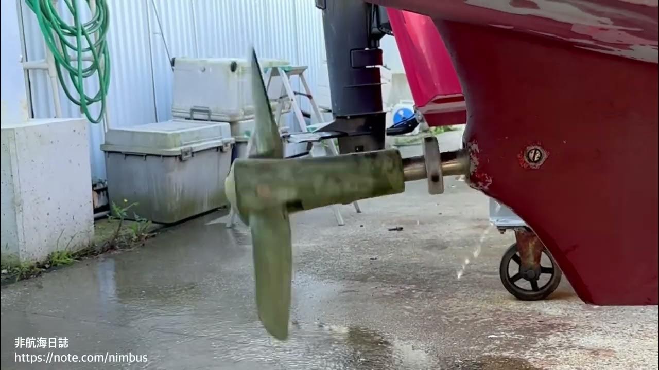 Bent Prop shaft YouTube