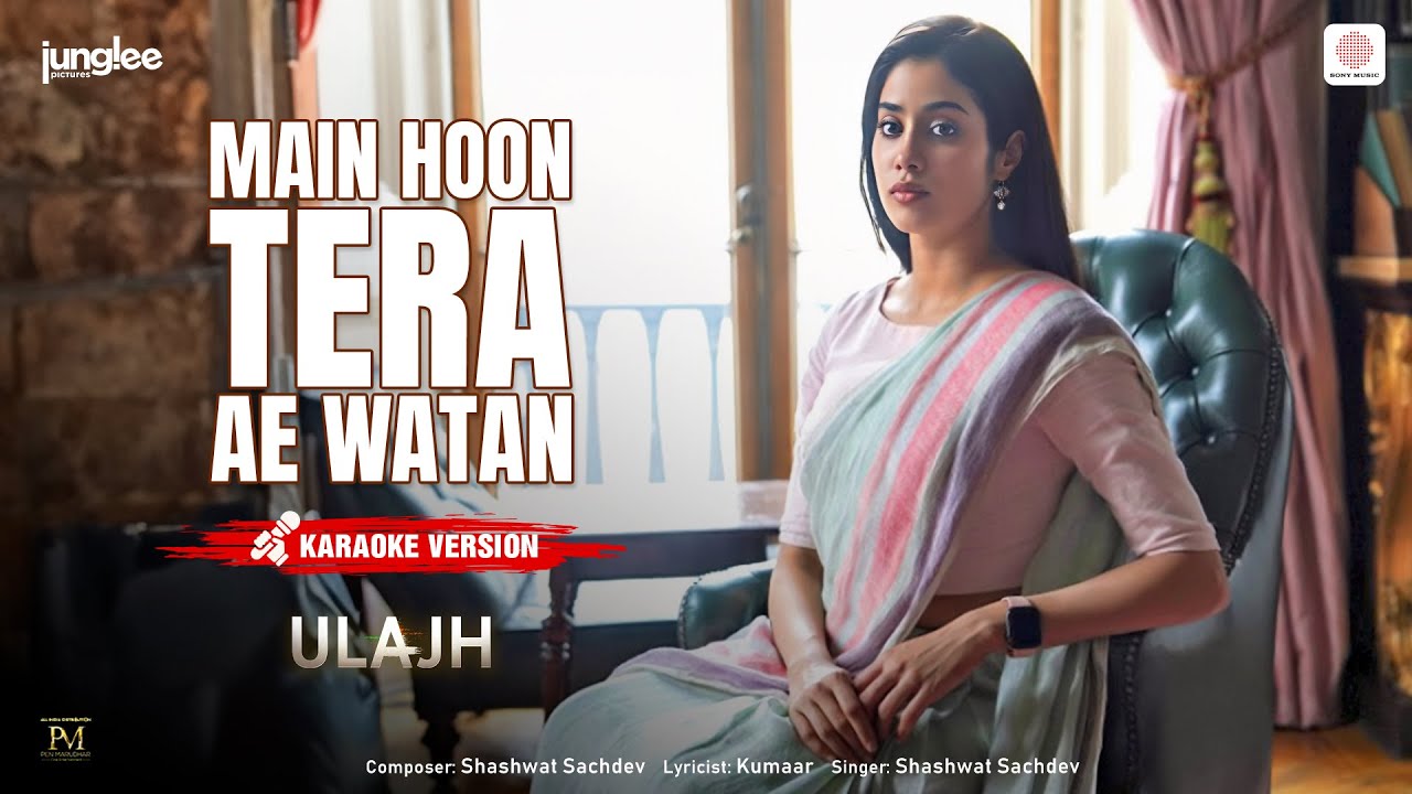 Main Hoon Tera Ae Watan | Karaoke Video | Ulajh | Janhvi Kapoor, Gulshan D., Roshan M. | Shashwat