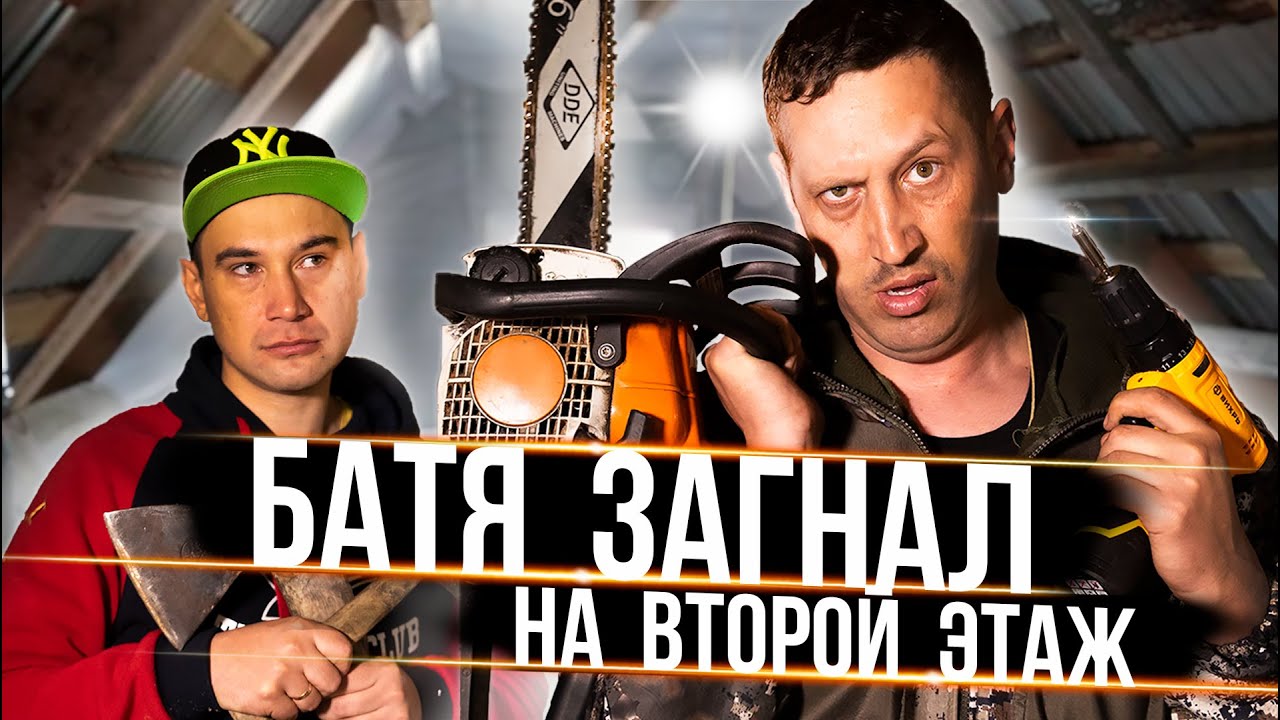 Батя перекуп типичный Батя перекуп типичный