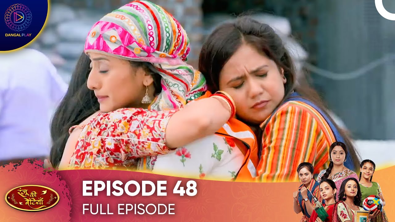 Ranju Ki Betiyaan - Ranju's Daughters Episode 48 - English Subtitles