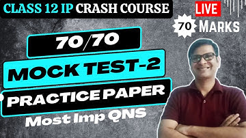 Mock Test Set-2 | Sample Practice Paper Class 12 IP | Class 12 Most Important Question