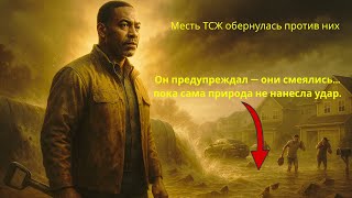 видео: ТСЖ перекрыло ручей из злости — через несколько недель карма превратила их улицу в болото!.. картинка: ТСЖ перекрыло ручей из злости — через несколько недель карма превратила их улицу в болото!..