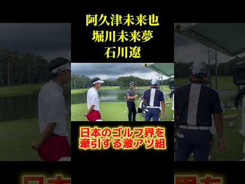 西那須野カントリークラブ1番ホール