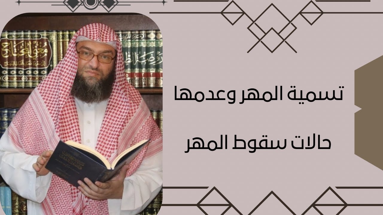 قانون الأحوال الشخصية الأردني | المواد ٤٦~٥١