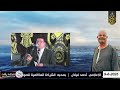 الشيخ محمود علي حسن ربع العصر عزاء الحاج محمد السيد اسماعيل ابو العنين الكفرية فاقوس شرقية