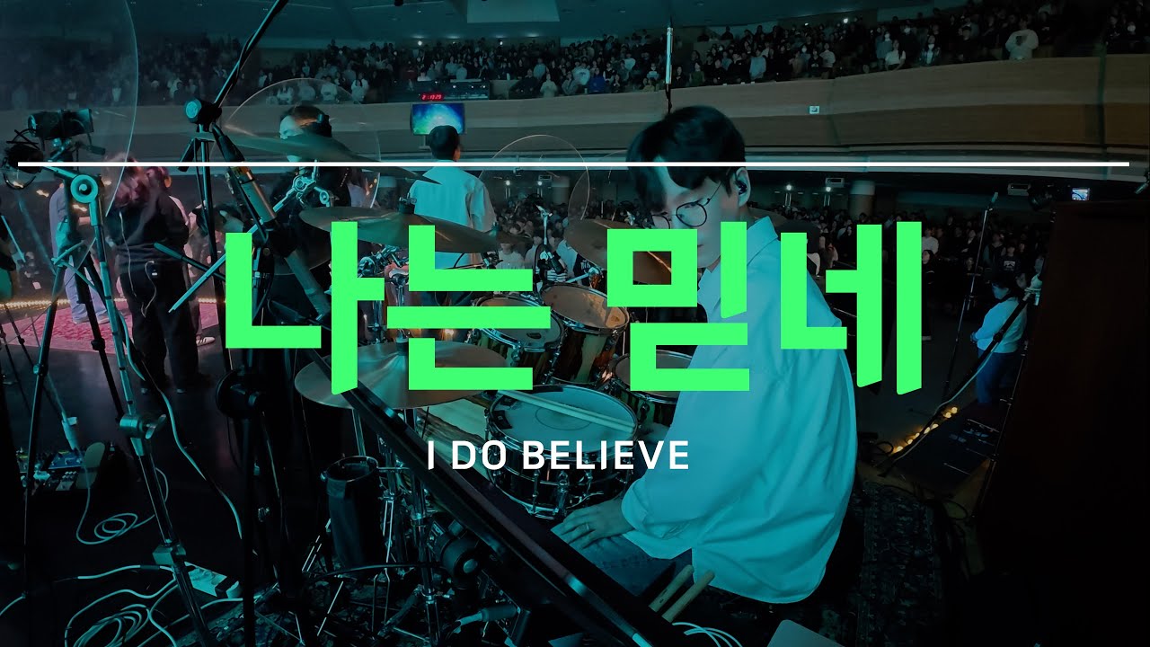 피아워십(F.I.A) - 