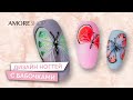 Дизайн ногтей с бабочками | Butterfly Nails | Рисуем бабочек на ногтях | Юлия Шамлех