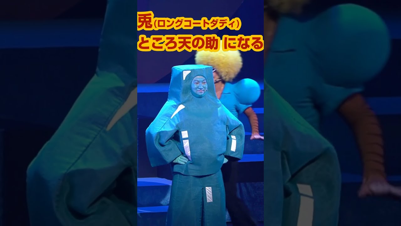 ところ天の助メーカー （ジャンプチ】ところ天の助の評価と性能