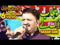 Punjab ik ney  akram rahi  live show in rajasthan india  song 6