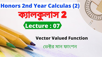 Honours 2nd year calculus 2 Lecture 7