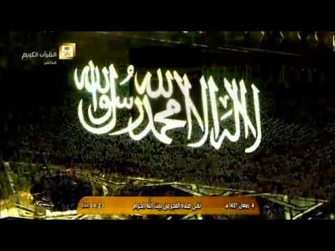 صلاة الفجر الشيح صالح بن حميد المسجد الحرام الخميس 4 رمضان 1437