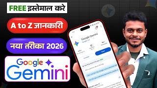 🤩 Gemini kaise use kare | How to use Google Gemini AI screenshot 5