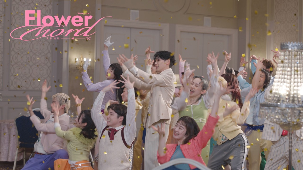 宮世琉弥 - Flower chord [Behind the Scenes]