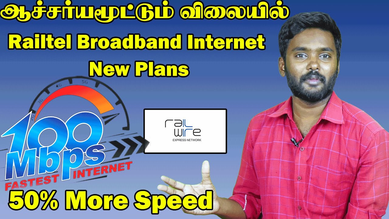 ஆச்சர்யமூட்டும் விலையில் Railtel Broadband Internet New Plans ...