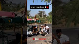 Jay babe ri sa 🙏🚩 ramadev ramapir ramdev #ramsapir #ramsapir #runicha #ramdevra #ytshorts #ramdev