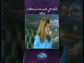 المكان التي عاشت فيه اسعد لحظات حياتها الليلة مع هالة سرحان 