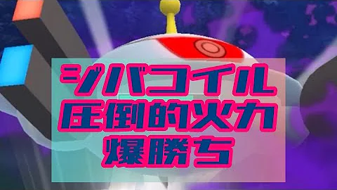 ポケモンgo 種族値でゴリ押せ 連戦連勝 シャドウバンギラス マスタープレミアクラシック Mp3 ポケモンgo 種族値でゴリ押せ 連戦連勝 シャドウバンギラス マスタープレミアクラシック Mp3