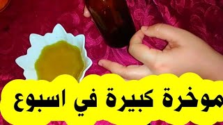 اسرعي ومكبري مؤخرتكي واردافكي بسرعة وصدمي مسمومات