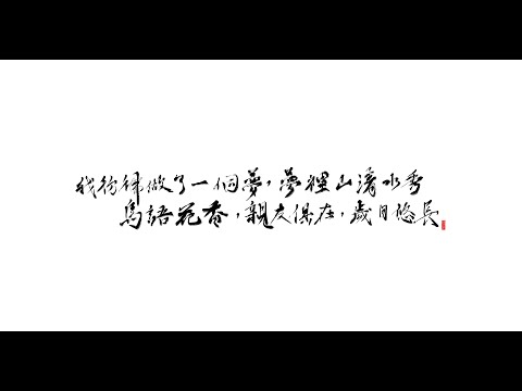 【劍網三】願那些江湖未完的夢，永不完結