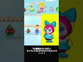 こおりのうえの スケート船 #shorts #うたスタ #赤ちゃん