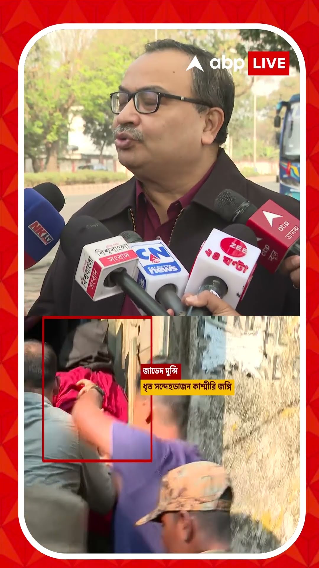 'সীমান্তটা কেন্দ্রীয় সরকার দেখে', ক্যানিং থেকে জঙ্গি গ্রেফতারের ঘটনায় আক্রমণ কুণালের